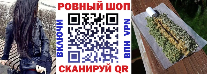Купить закладку Белокуриха Марихуана СК ГАШИШ