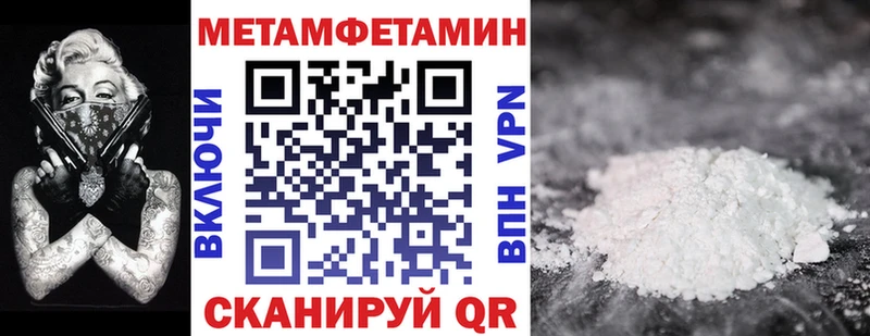что такое наркотик  Белокуриха  АМФ 97% 