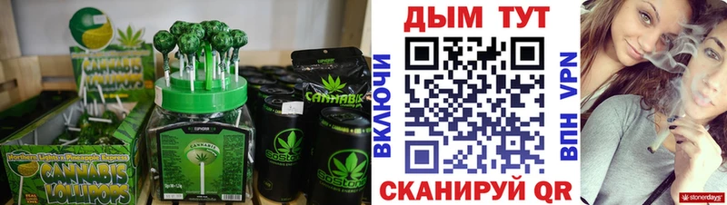 даркнет сайт  площадка Telegram  Еда ТГК конопля  Белокуриха 