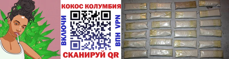 COCAIN Перу  Белокуриха 