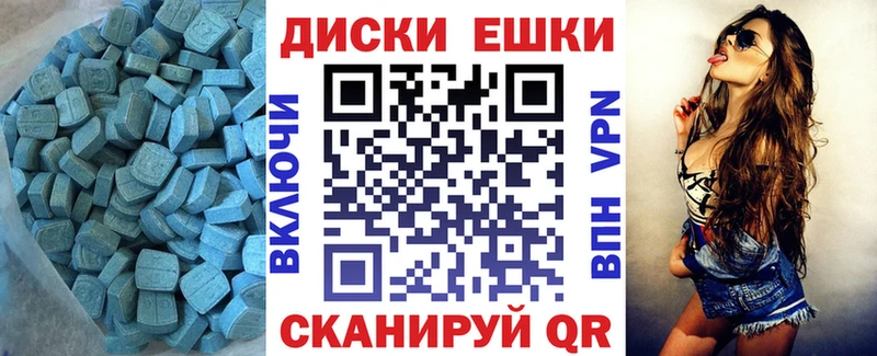 ЭКСТАЗИ 99%  закладки  Белокуриха 