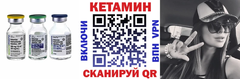 хочу   ссылка на мегу зеркало  Кетамин VHQ  Белокуриха 