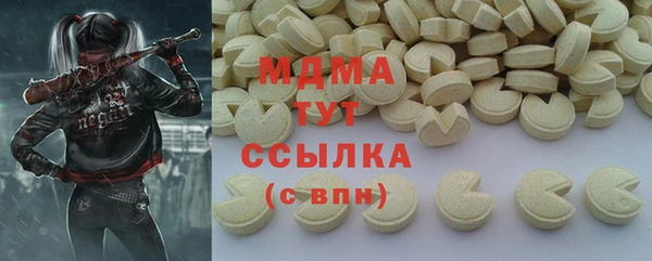 MDMA Premium VHQ Баксан