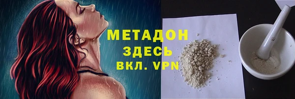 MDMA Premium VHQ Баксан