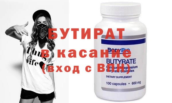 а пвп мука Балахна
