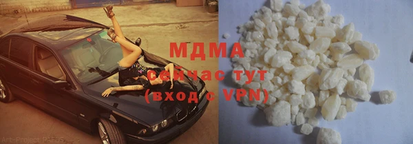 MDMA Premium VHQ Баксан