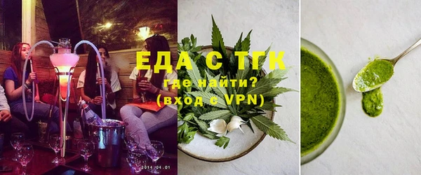 а пвп мука Балахна