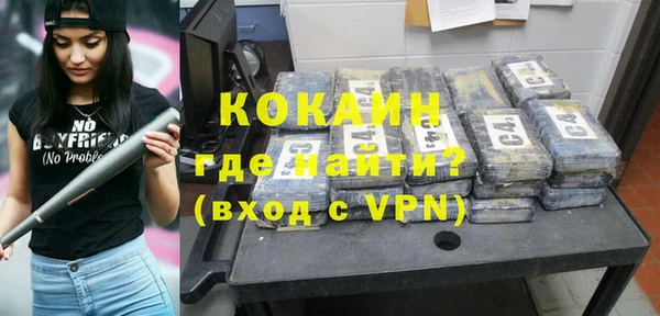 MDMA Premium VHQ Баксан