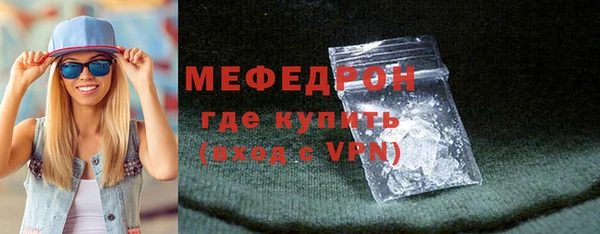 а пвп мука Балабаново