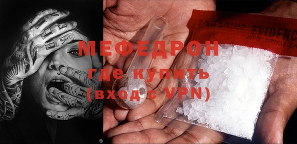 а пвп мука Балахна