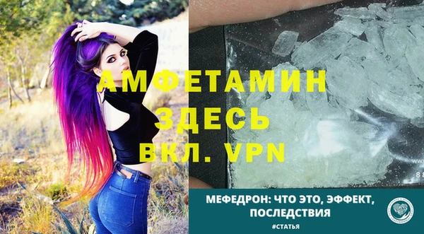 MDMA Premium VHQ Баксан