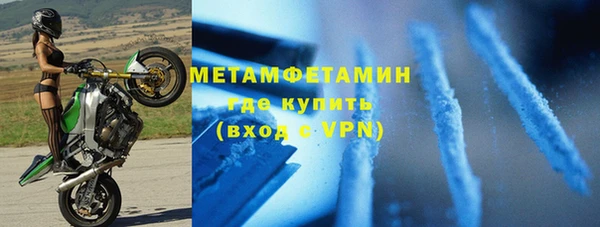 MDMA Premium VHQ Баксан