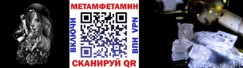 где можно купить   Белокуриха  Метамфетамин витя 