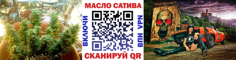 купить наркотики сайты Белокуриха hydra онион Дистиллят ТГК гашишное масло