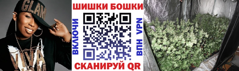 Бошки марихуана Bruce Banner  Белокуриха 